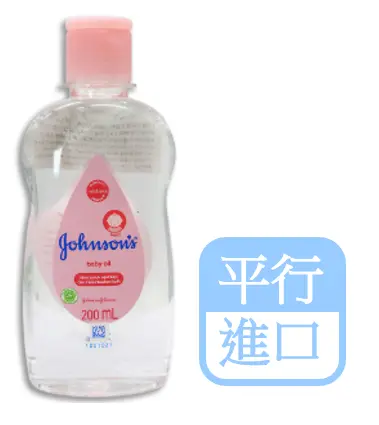 强生嬰兒油